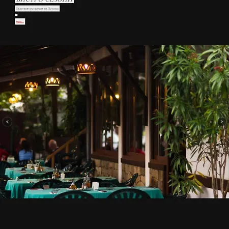 The Pearl Of * Lozenets